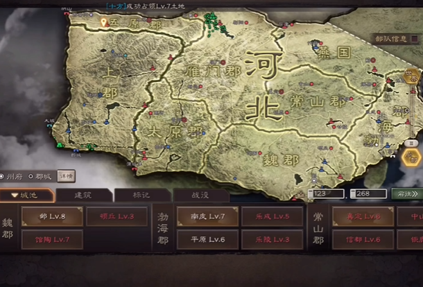 三国志战略版迁城会有什么损失