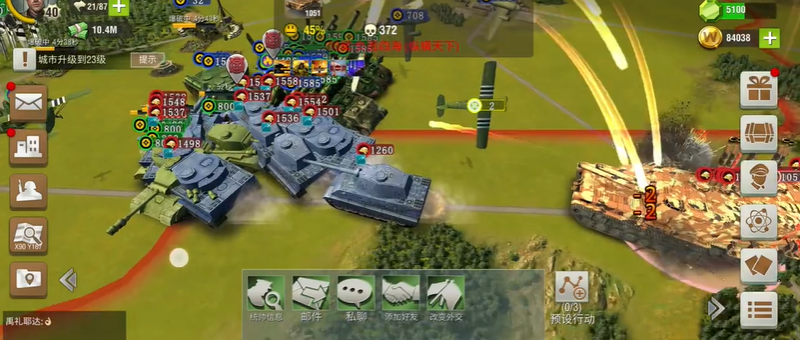 二战风云升军衔在什么位置