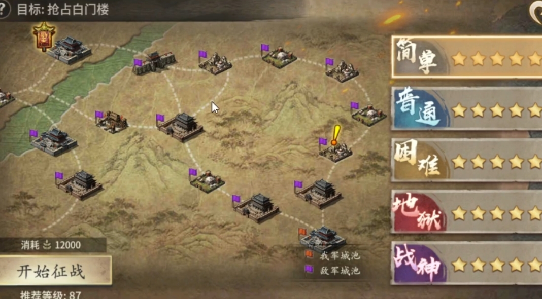 攻城掠地剧本给什么奖励