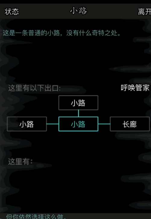 放置江湖练功是什么