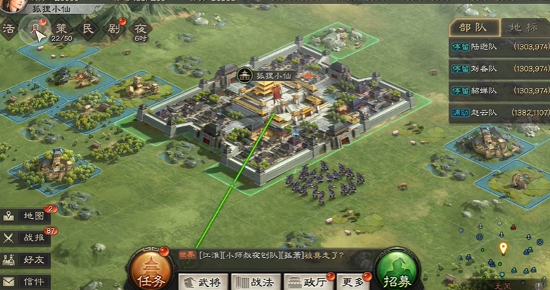 三国志战略版流寇用什么兵种