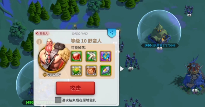 万国觉醒如何建立外交