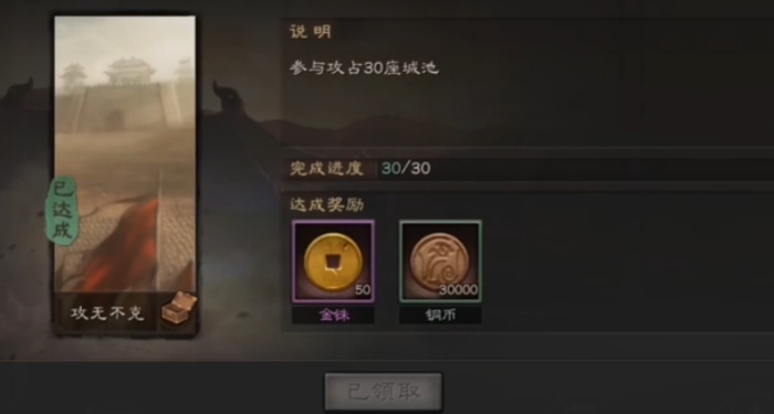 三国志战略版怎么招到高级武将 三国志战略版怎么招到高级武将