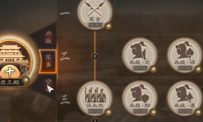 三国志战略版如何快速获得金铢 三国志战略版如何快速获得金铢