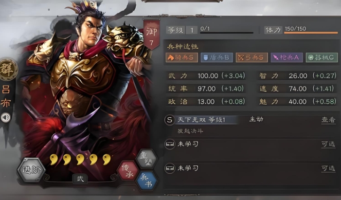 三国志战略版曹纯带什么战法好