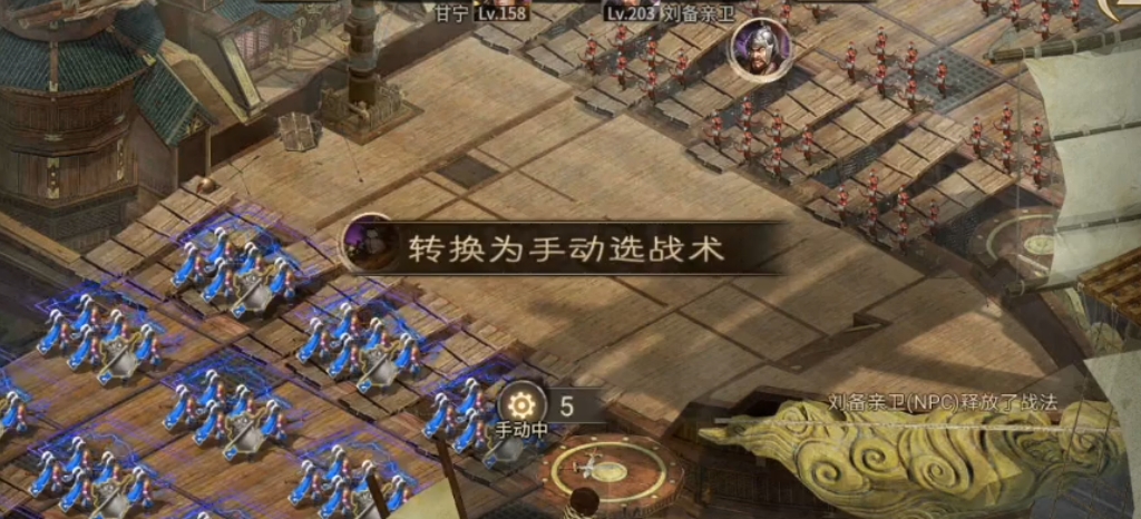 攻城掠地刘备亲卫是什么用