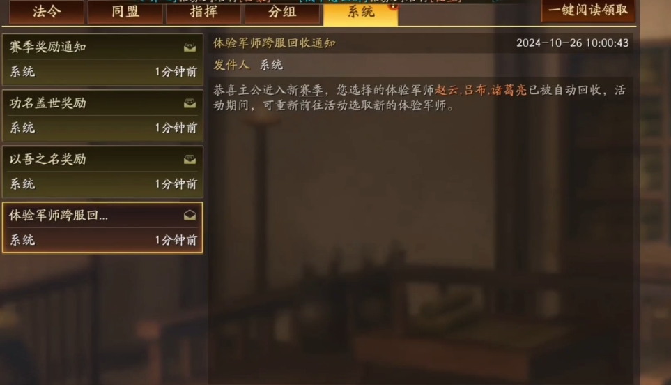 三国志战略版s1赛季需要囤什么