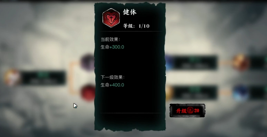 影之刃3怪面科技有什么用