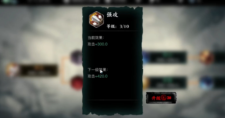 影之刃3怪面科技有什么用