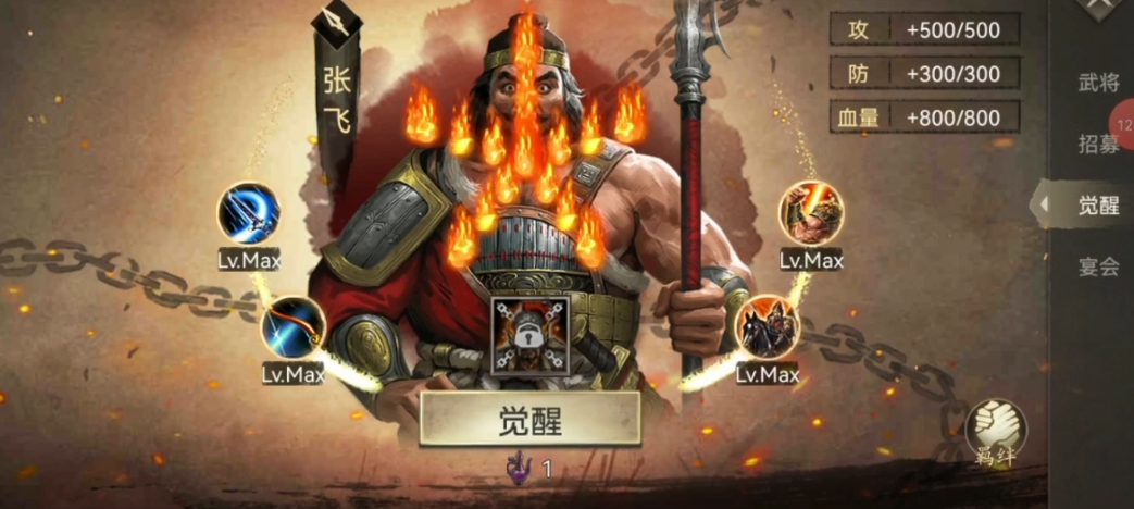 攻城掠地招周瑜后用什么将