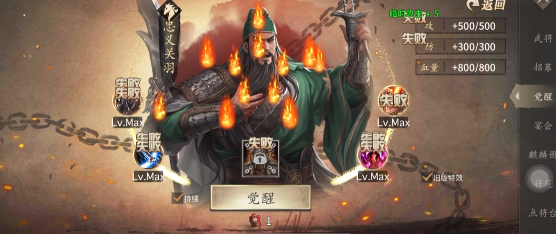 攻城掠地招周瑜后用什么将