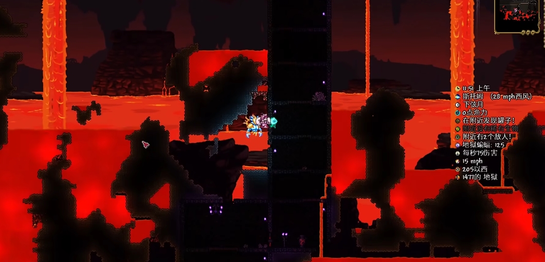 泰拉瑞亚地狱有什么矿石