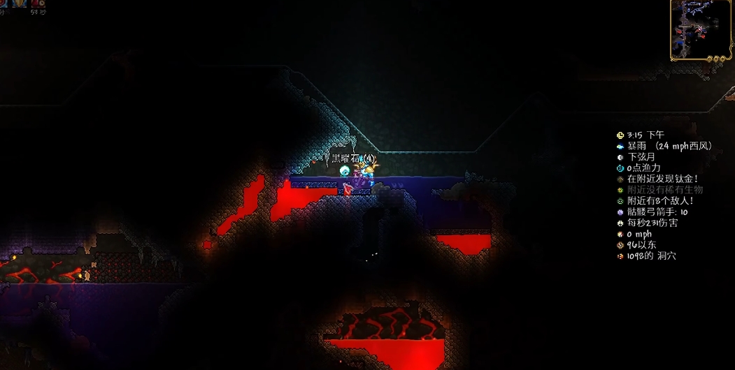 泰拉瑞亚地狱有什么矿石