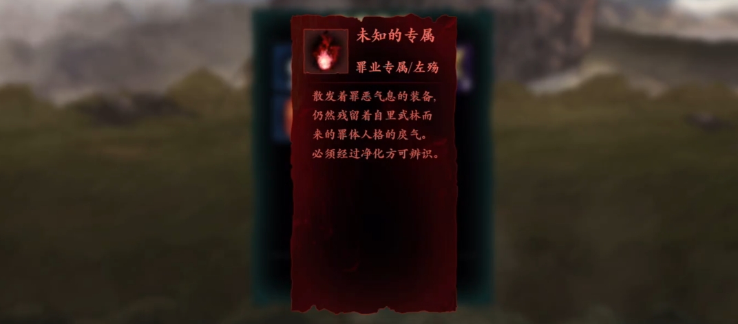 影之刃3去什么地方刷装备