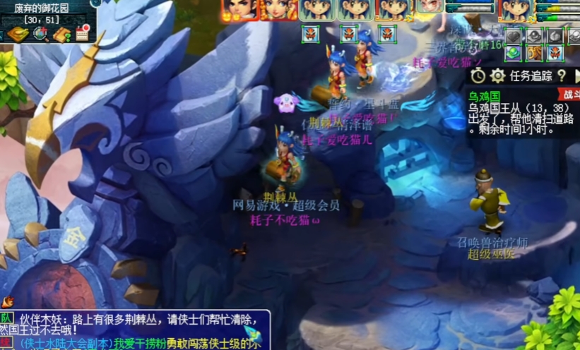 梦幻西游乌鸡国副本能得什么