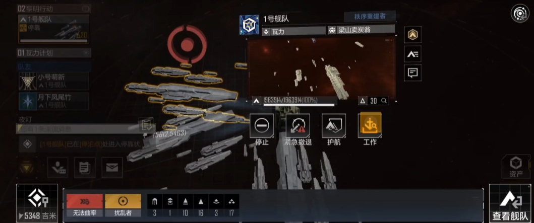无尽的拉格朗日星球有什么用