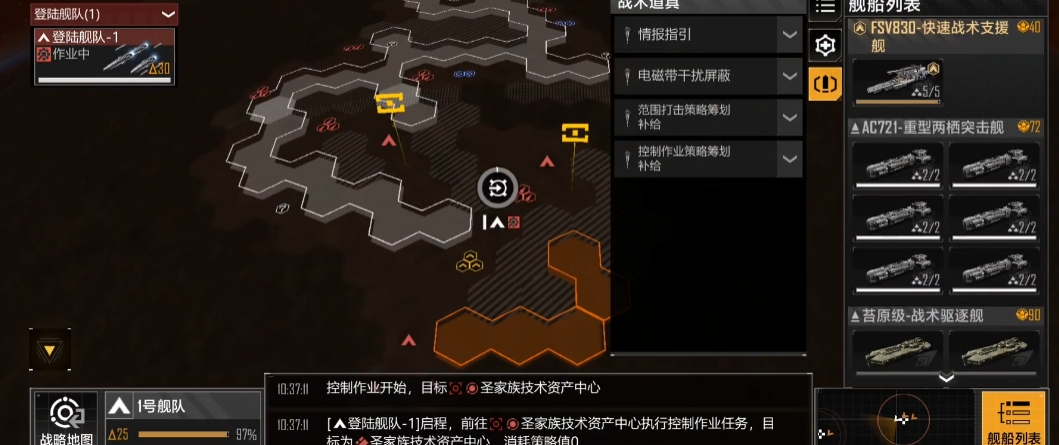 无尽的拉格朗日星球有什么用