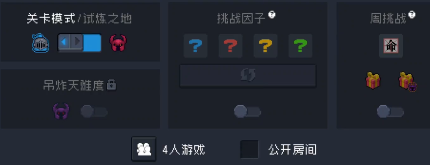 元气骑士蓝币买什么好