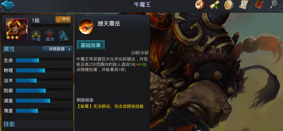 乱斗西游2进去选什么英雄