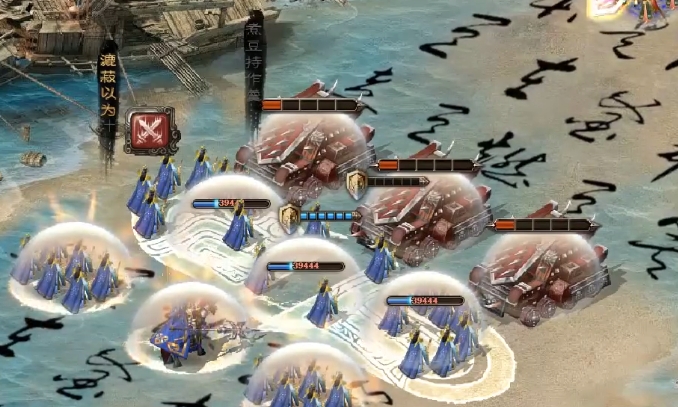 攻城掠地曹植是什么兵种