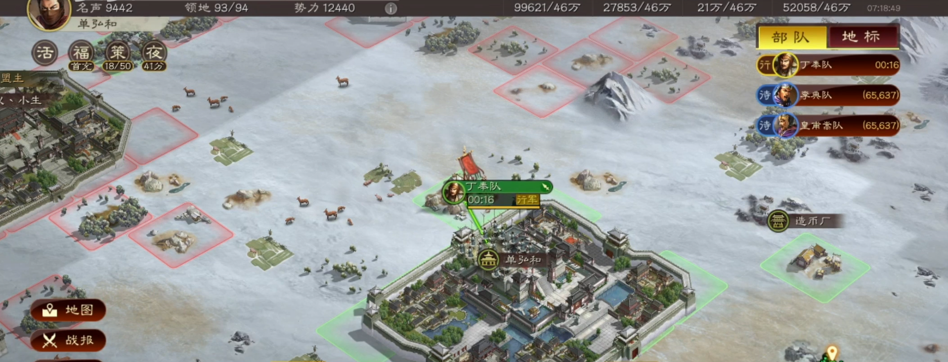 三国志战略版7级铜矿建什么好