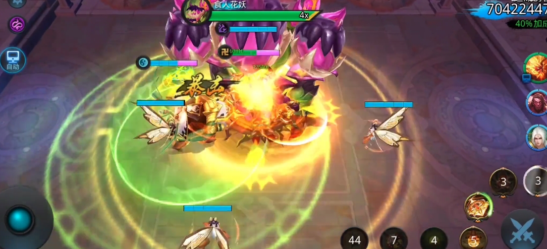 乱斗西游食人花妖用什么装备 乱斗西游食人花妖用什么装备