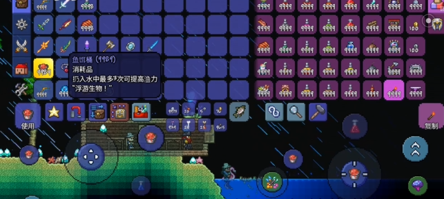 泰拉瑞亚钓鱼能得到什么