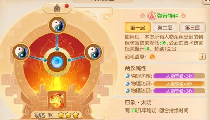 梦幻西游手游平民玩什么