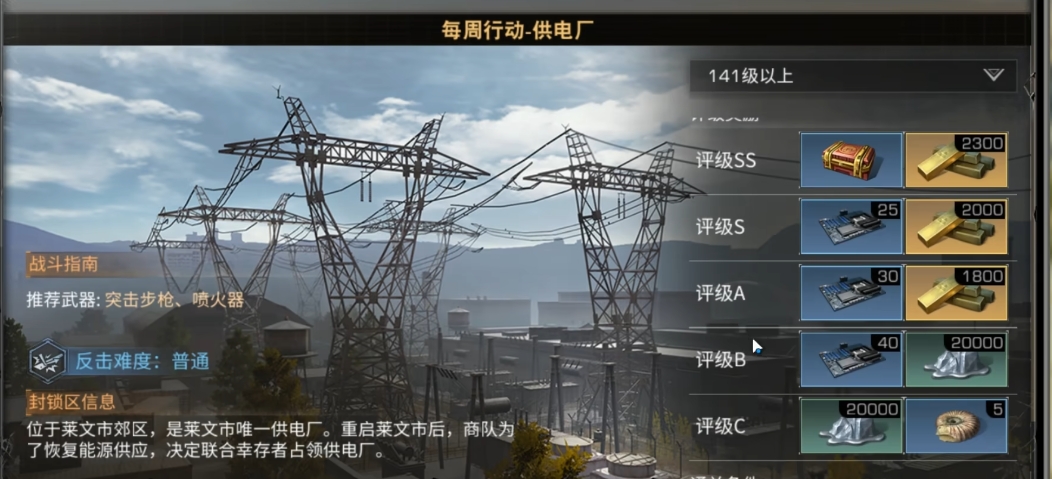明日之后刷副本什么职业好