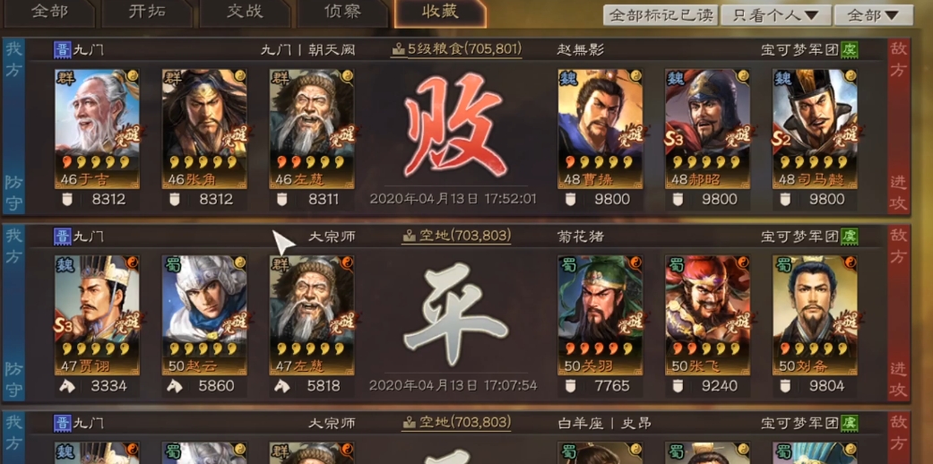 三国志战略版裨将有什么用