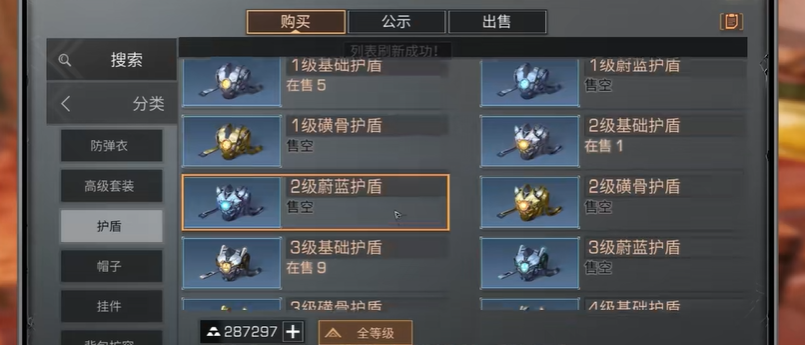明日之后10庄卖什么最赚钱