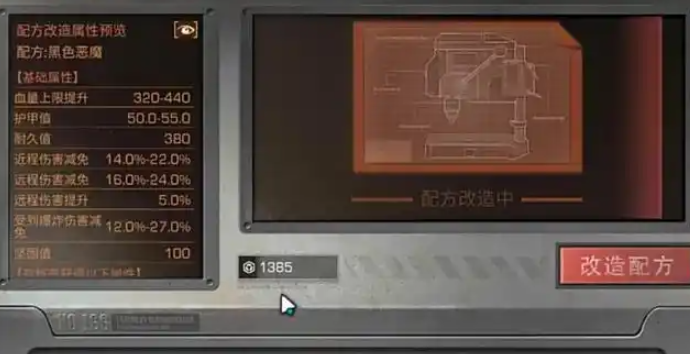 明日之后庄园6级解锁什么