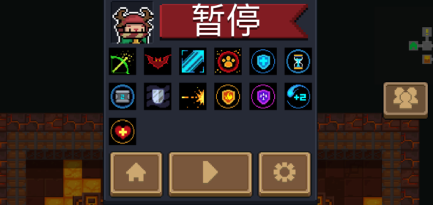 元气骑士泡泡枪吃什么天赋