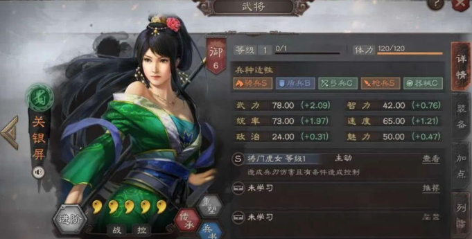三国志战略版马超可以用什么