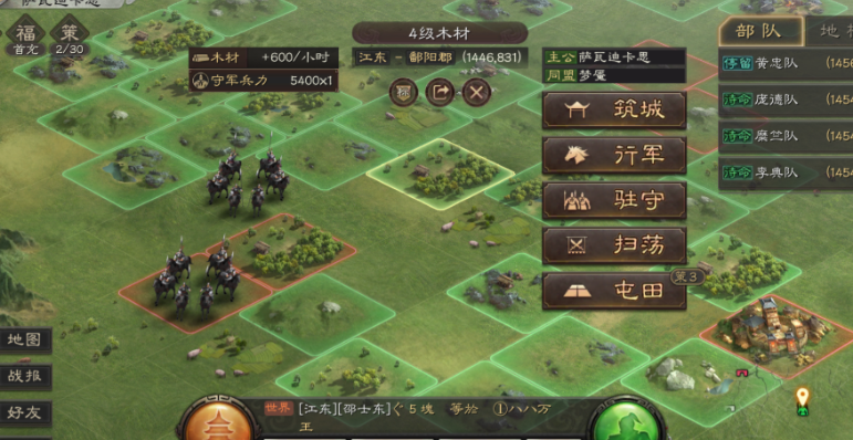 三国志战略版打国战需要什么