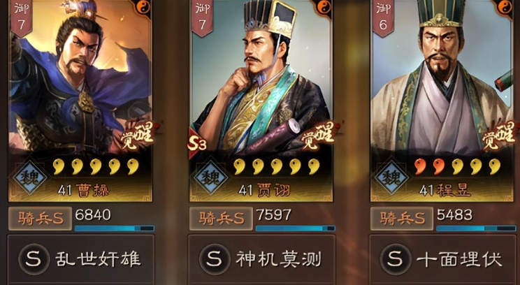 三国志战略版曹操典藏用什么进阶
