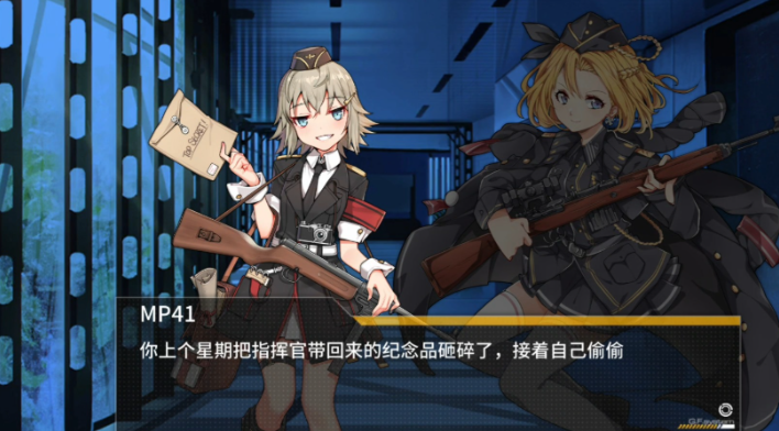 少女前线通用配件有什么