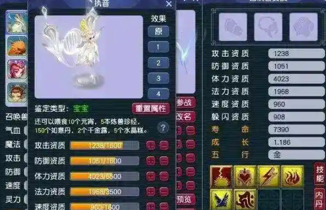 梦幻西游现在五开练什么好