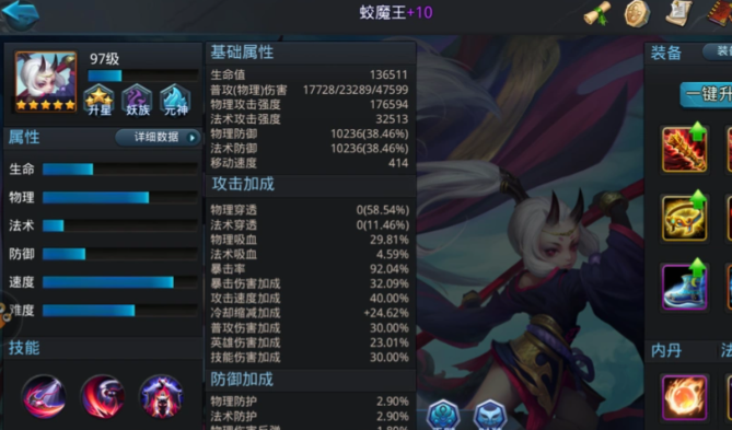 乱斗西游96麒麟奖励什么