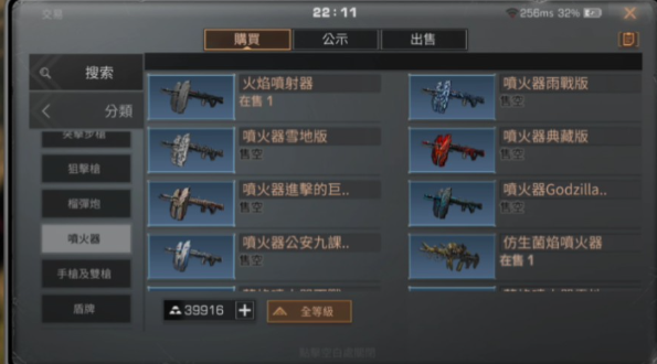 明日之后老区选什么职业赚钱