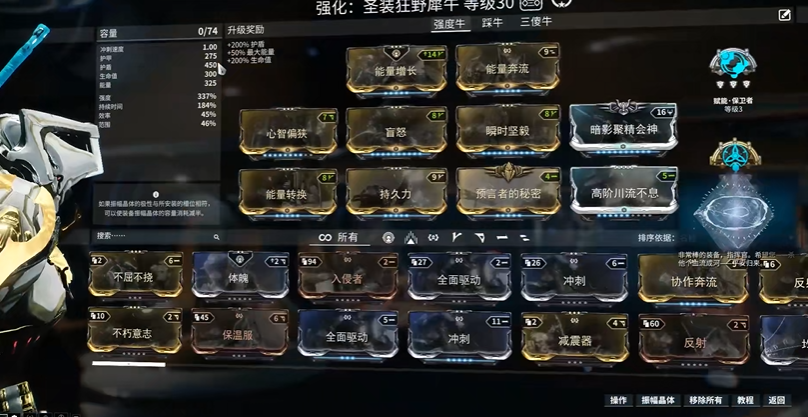 星际战甲怎么赚星空币