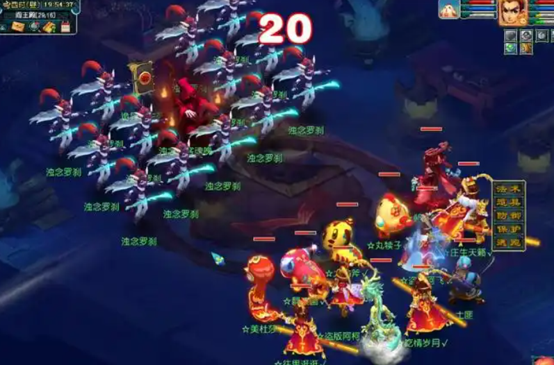 梦幻西游魔族打什么宝石