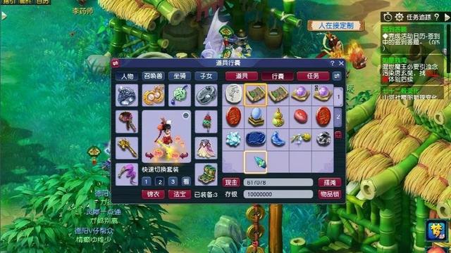 梦幻西游跑环跳环需要什么