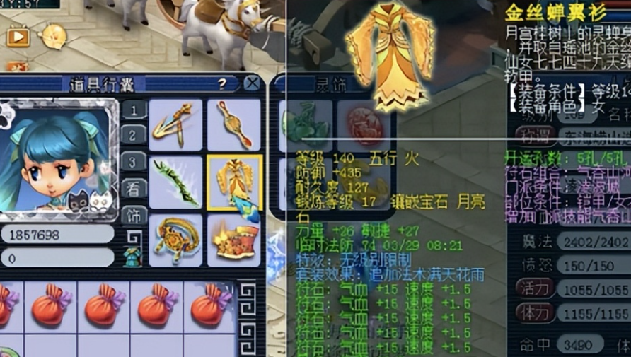 梦幻西游的格挡值有什么用