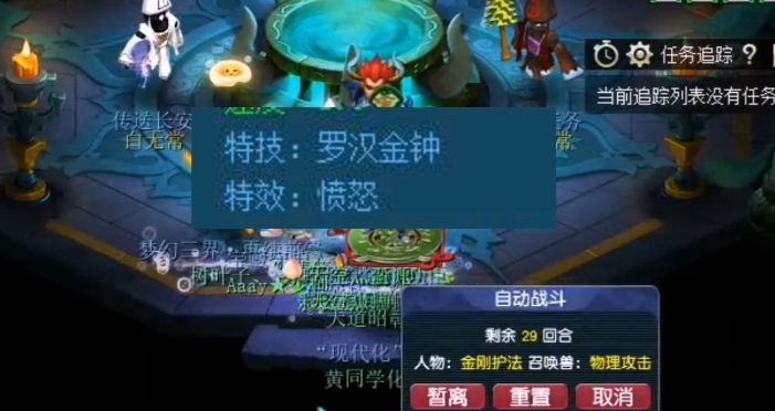 梦幻西游69什么辅助好