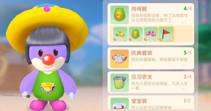 摩尔庄园怎么在指定地点放向导桌 摩尔庄园怎么在指定地点放向导桌