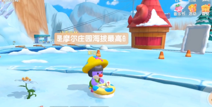 摩尔庄园怎么在指定地点放向导桌 摩尔庄园怎么在指定地点放向导桌