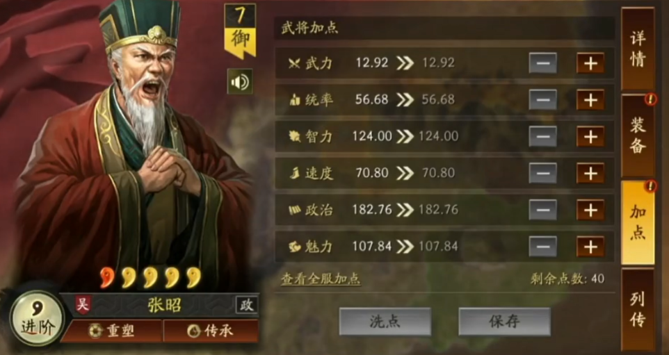 三国志战略版同盟里官员有什么用