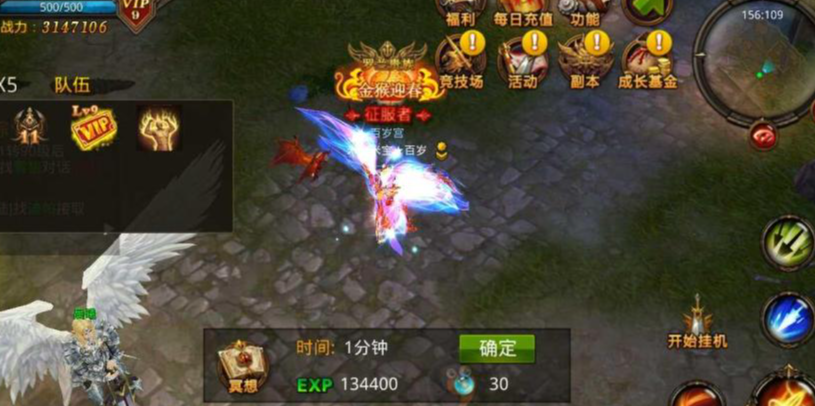 全民奇迹弓箭手适合用什么翎羽