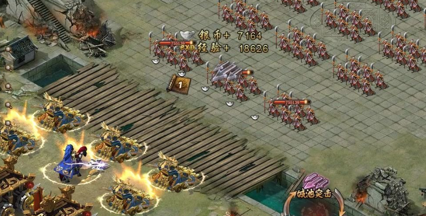攻城掠地开丝绸之路条件是什么